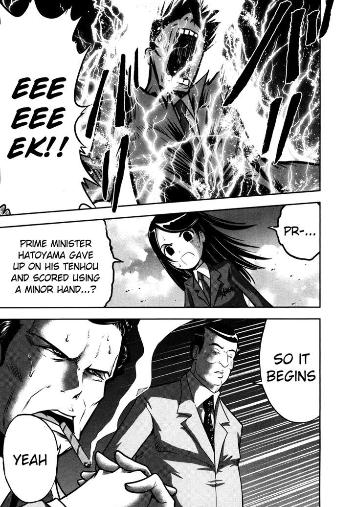 Mudazumo Naki Kaikaku Chapter 66 page 21 - Chapter 66 : The Lion's Kindred (18)