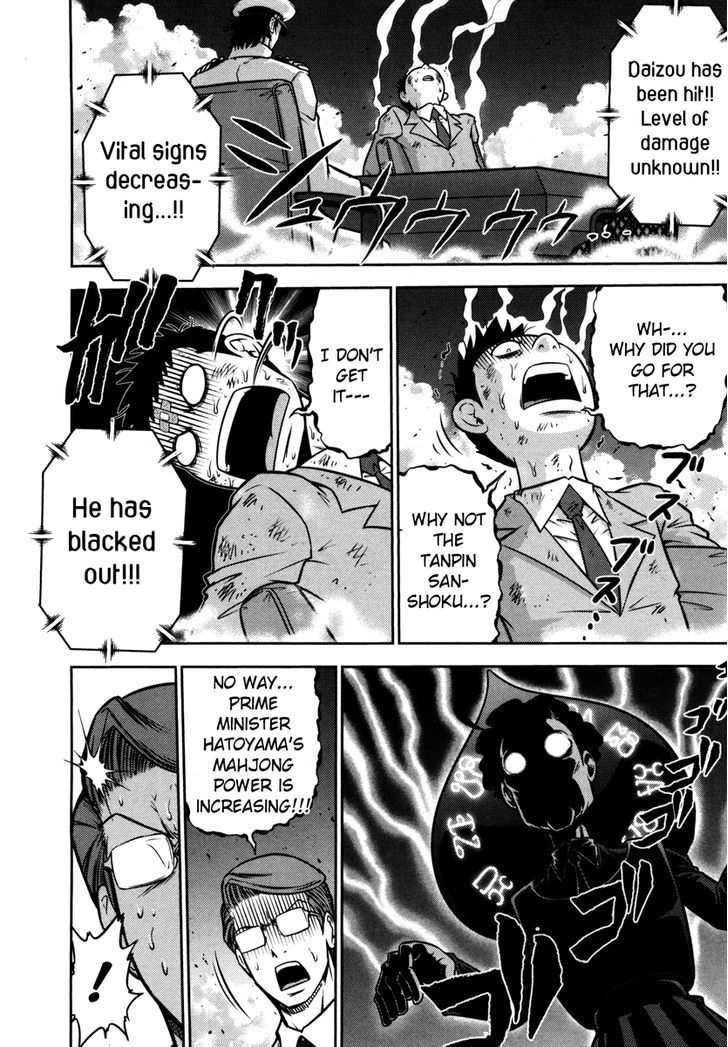 Mudazumo Naki Kaikaku Chapter 66 page 22 - Chapter 66 : The Lion's Kindred (18)