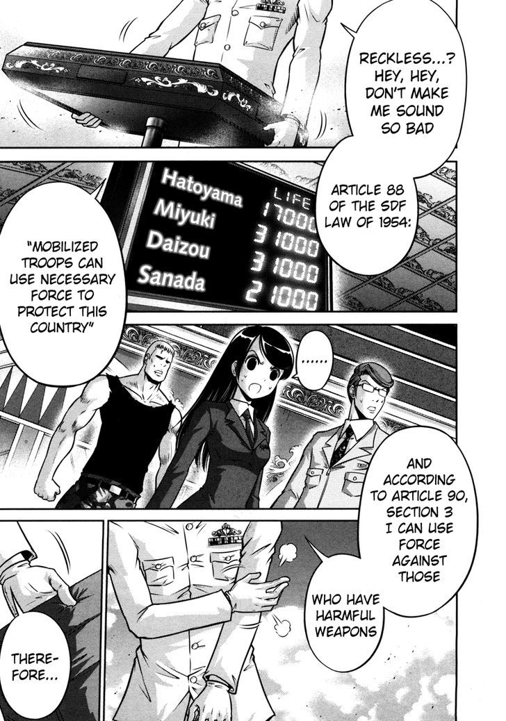 Mudazumo Naki Kaikaku Chapter 66 page 3 - Chapter 66 : The Lion's Kindred (18)