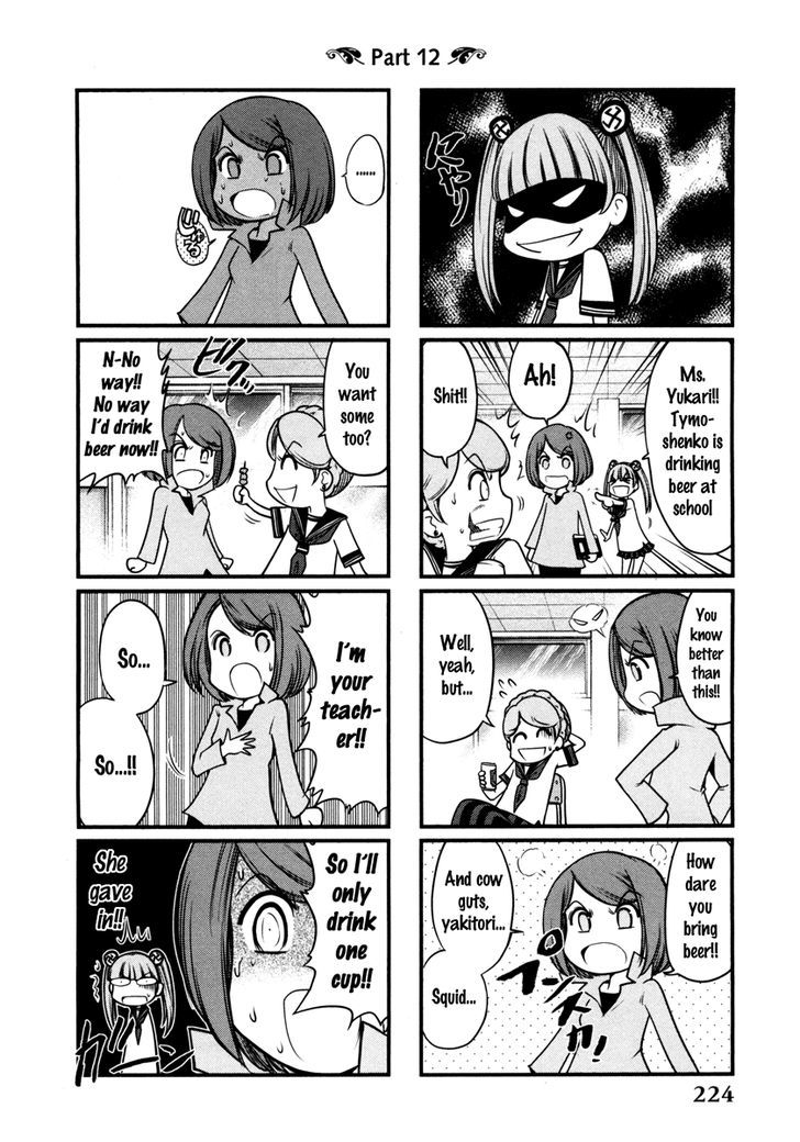 Mudazumo Naki Kaikaku Chapter 66 page 32 - Chapter 66 : The Lion's Kindred (18)