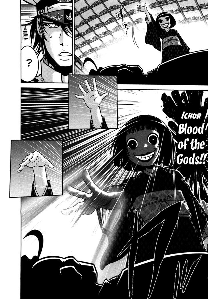 Mudazumo Naki Kaikaku Chapter 66 page 6 - Chapter 66 : The Lion's Kindred (18)