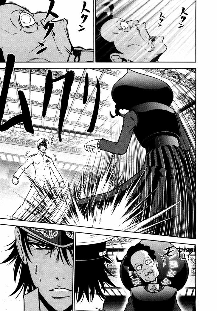 Mudazumo Naki Kaikaku Chapter 66 page 7 - Chapter 66 : The Lion's Kindred (18)