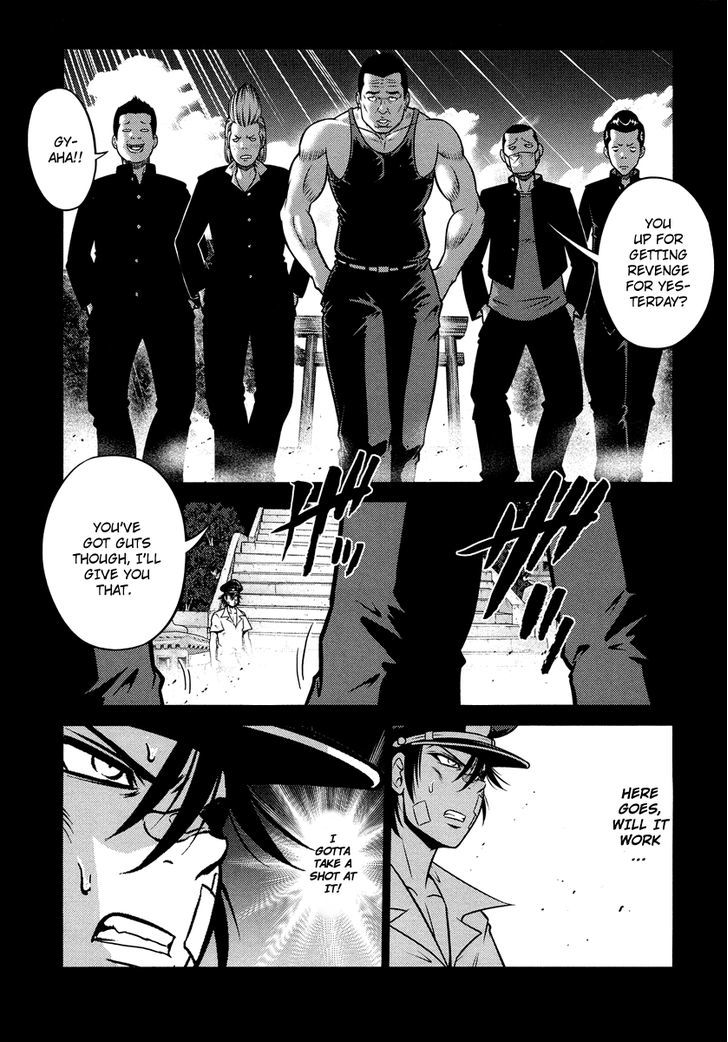 Mudazumo Naki Kaikaku Chapter 67 page 14 - Chapter 67 : The Lion's Kindred 19