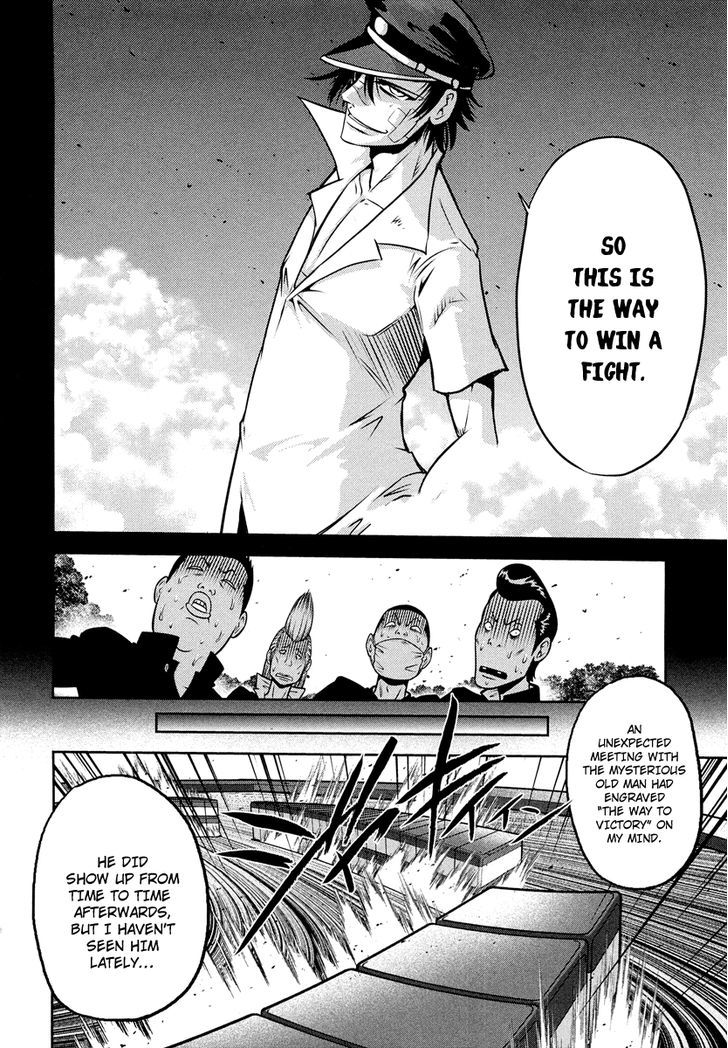 Mudazumo Naki Kaikaku Chapter 67 page 19 - Chapter 67 : The Lion's Kindred 19