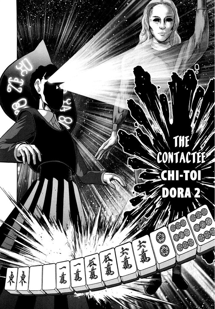 Mudazumo Naki Kaikaku Chapter 67 page 21 - Chapter 67 : The Lion's Kindred 19