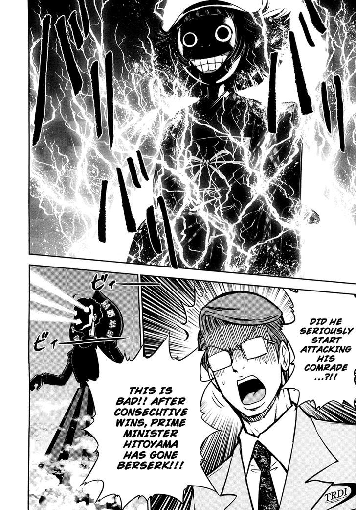 Mudazumo Naki Kaikaku Chapter 67 page 24 - Chapter 67 : The Lion's Kindred 19