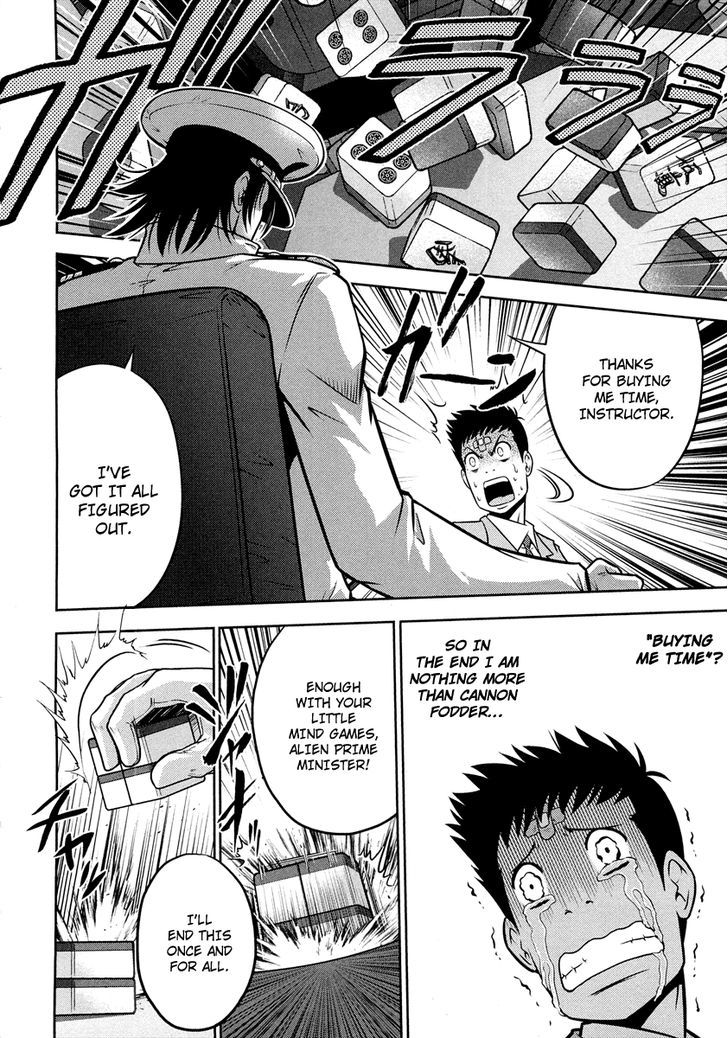 Mudazumo Naki Kaikaku Chapter 67 page 26 - Chapter 67 : The Lion's Kindred 19