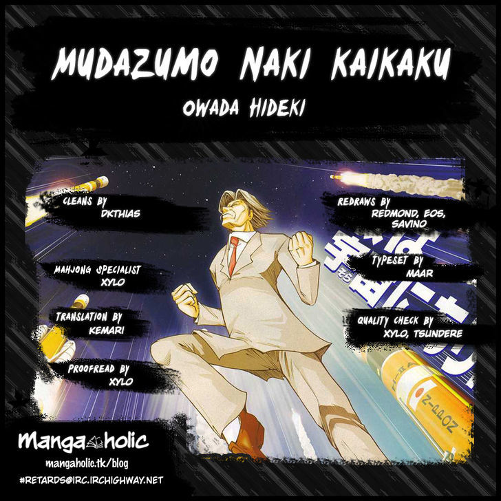 Mudazumo Naki Kaikaku Chapter 67 page 4 - Chapter 67 : The Lion's Kindred 19