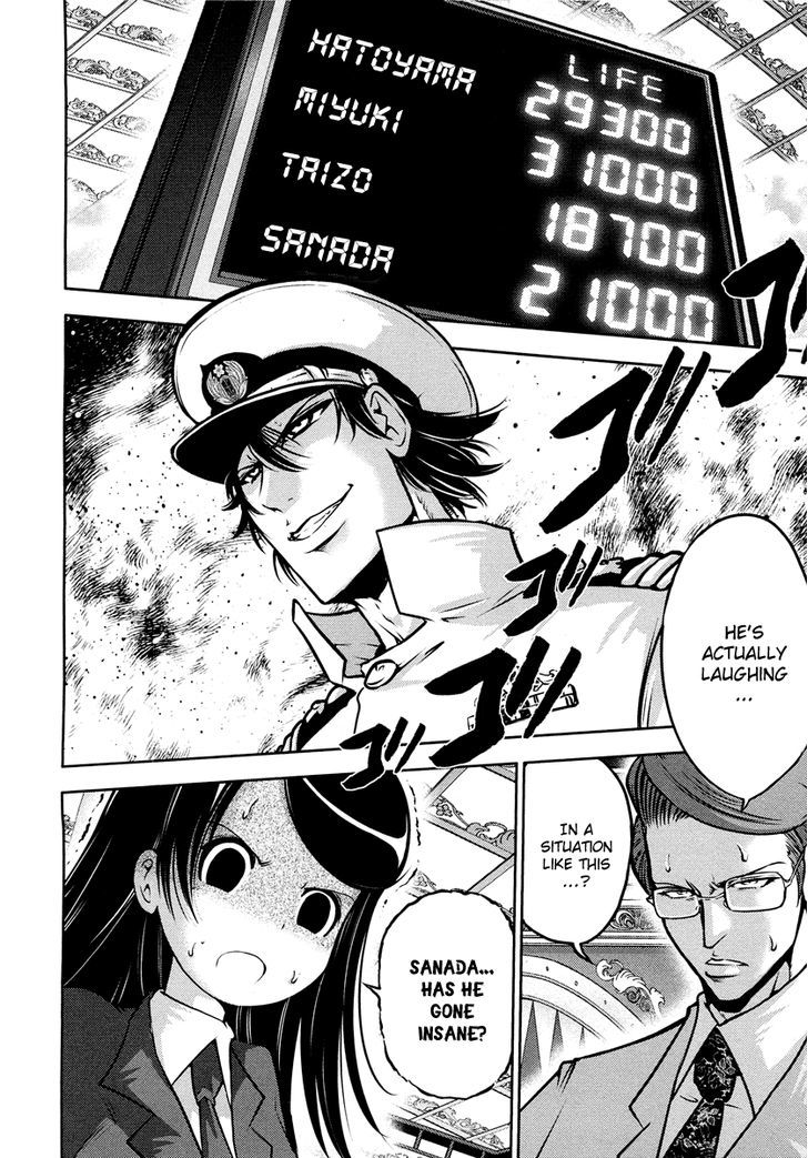 Mudazumo Naki Kaikaku Chapter 67 page 7 - Chapter 67 : The Lion's Kindred 19