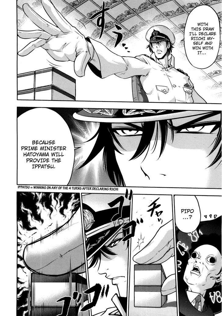 Mudazumo Naki Kaikaku Chapter 68 page 11 - Chapter 68 : The Lion's Kindred 20