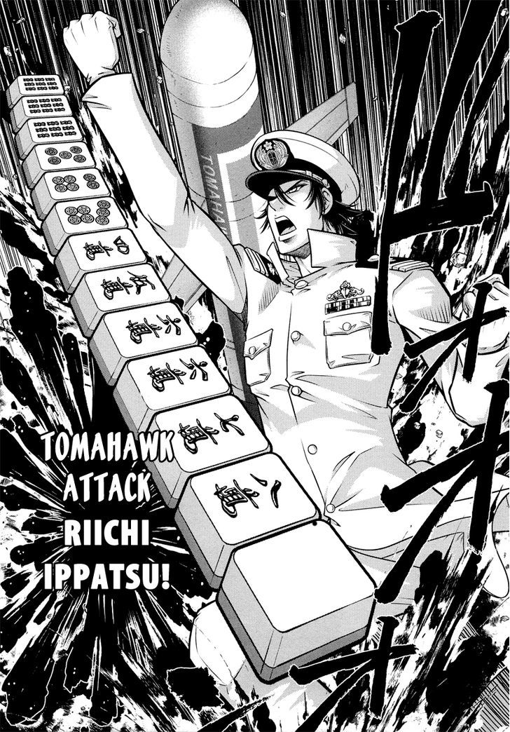 Mudazumo Naki Kaikaku Chapter 68 page 21 - Chapter 68 : The Lion's Kindred 20