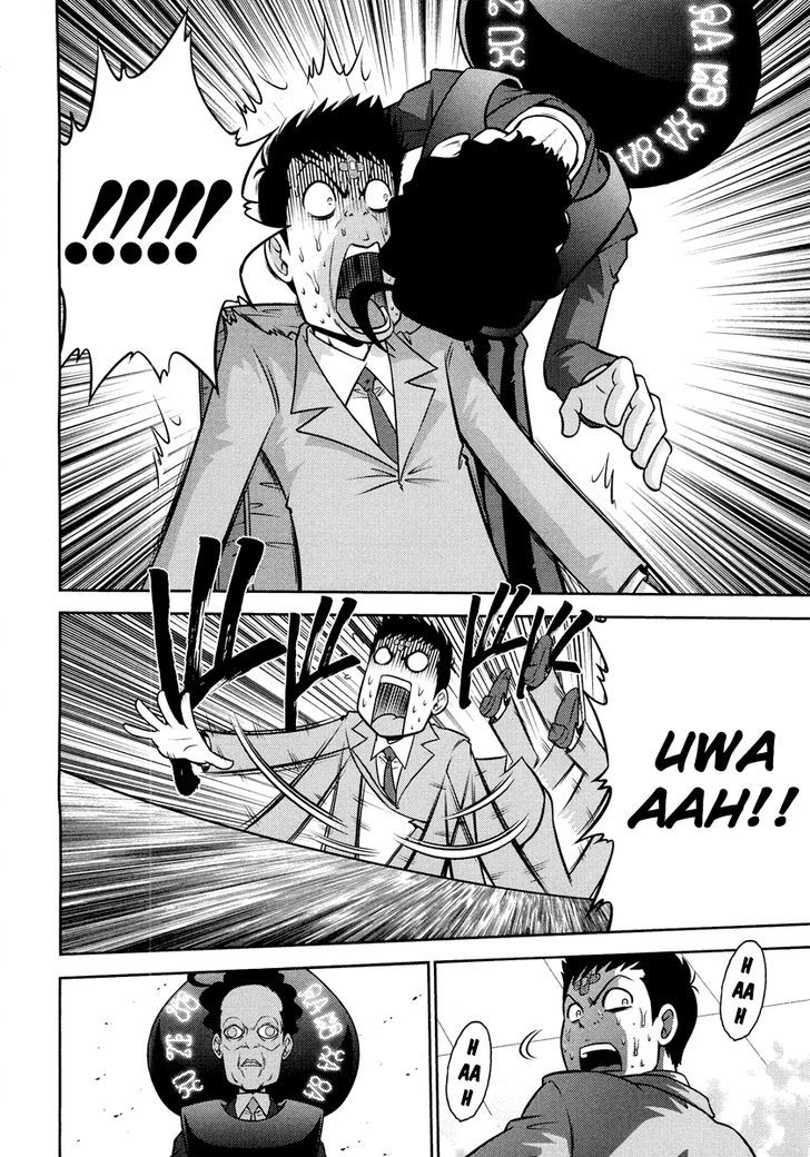 Mudazumo Naki Kaikaku Chapter 68 page 9 - Chapter 68 : The Lion's Kindred 20