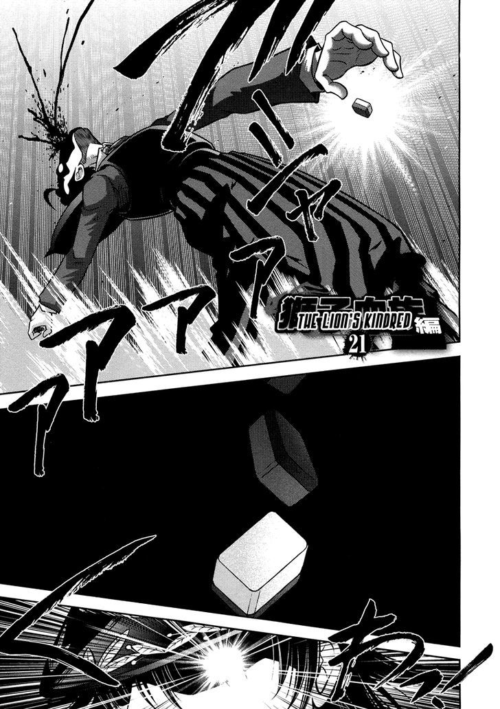 Mudazumo Naki Kaikaku Chapter 69 page 1 - Chapter 69 : The Lion's Kindred 21