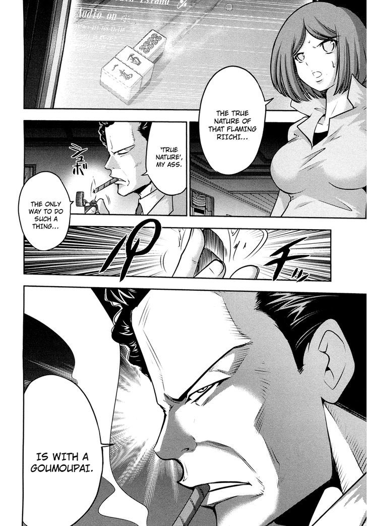 Mudazumo Naki Kaikaku Chapter 69 page 10 - Chapter 69 : The Lion's Kindred 21