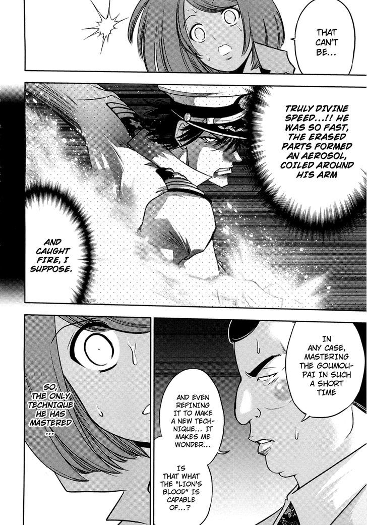 Mudazumo Naki Kaikaku Chapter 69 page 12 - Chapter 69 : The Lion's Kindred 21
