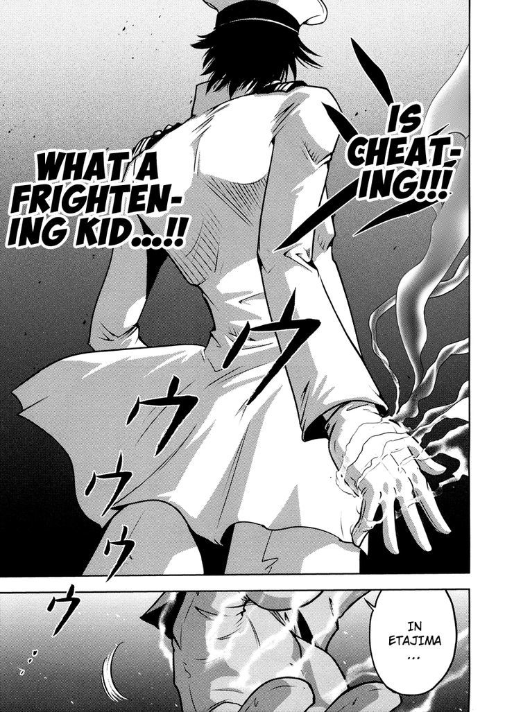 Mudazumo Naki Kaikaku Chapter 69 page 13 - Chapter 69 : The Lion's Kindred 21