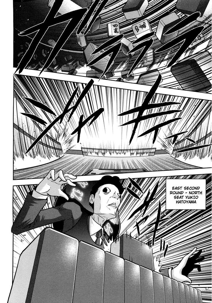 Mudazumo Naki Kaikaku Chapter 69 page 16 - Chapter 69 : The Lion's Kindred 21