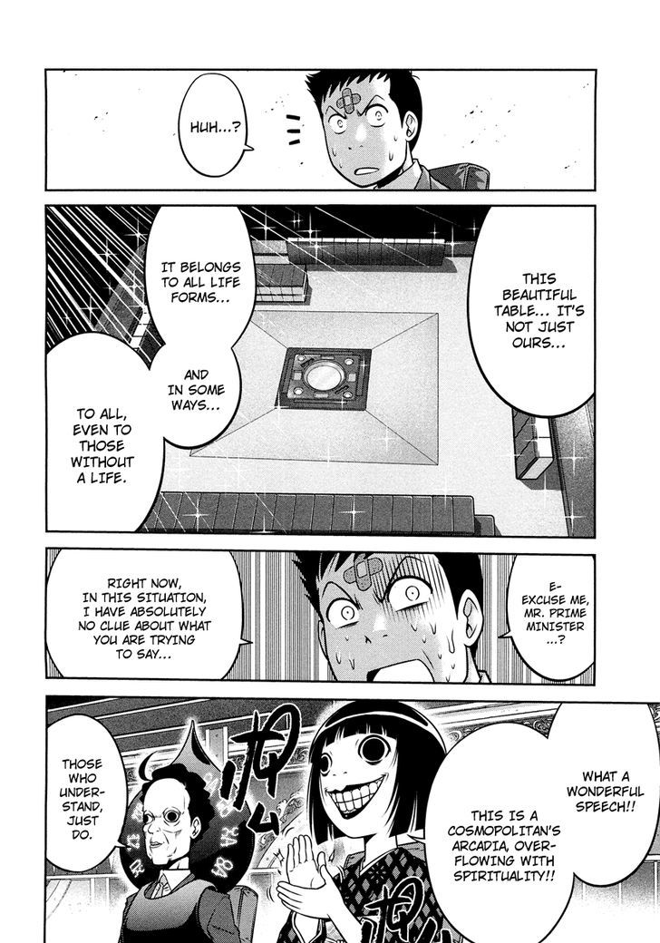 Mudazumo Naki Kaikaku Chapter 69 page 18 - Chapter 69 : The Lion's Kindred 21