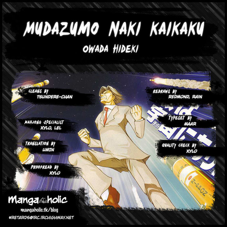 Mudazumo Naki Kaikaku Chapter 69 page 2 - Chapter 69 : The Lion's Kindred 21