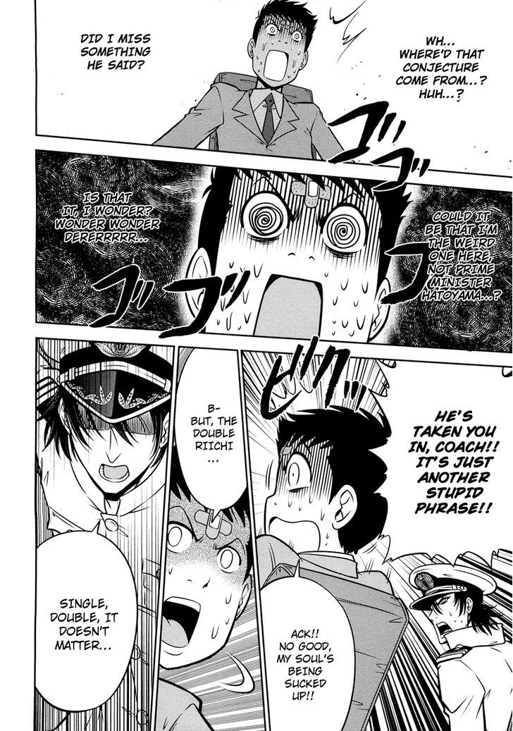 Mudazumo Naki Kaikaku Chapter 69 page 20 - Chapter 69 : The Lion's Kindred 21