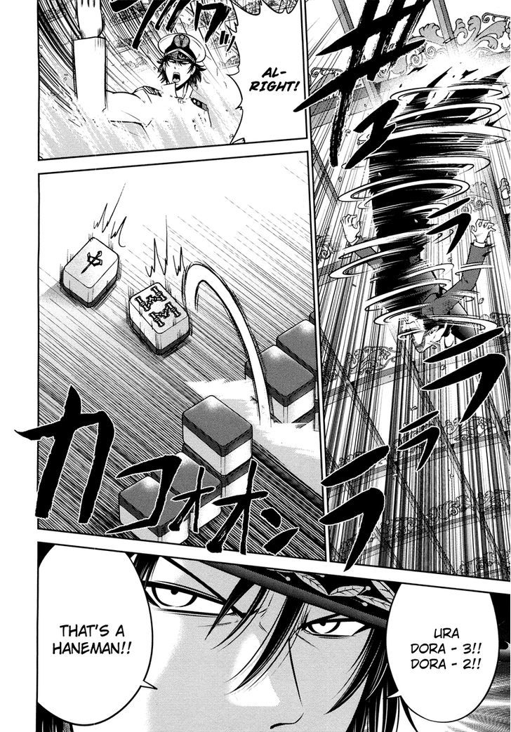Mudazumo Naki Kaikaku Chapter 69 page 4 - Chapter 69 : The Lion's Kindred 21