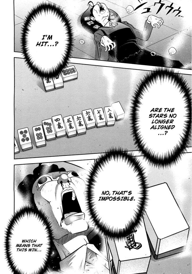 Mudazumo Naki Kaikaku Chapter 69 page 6 - Chapter 69 : The Lion's Kindred 21