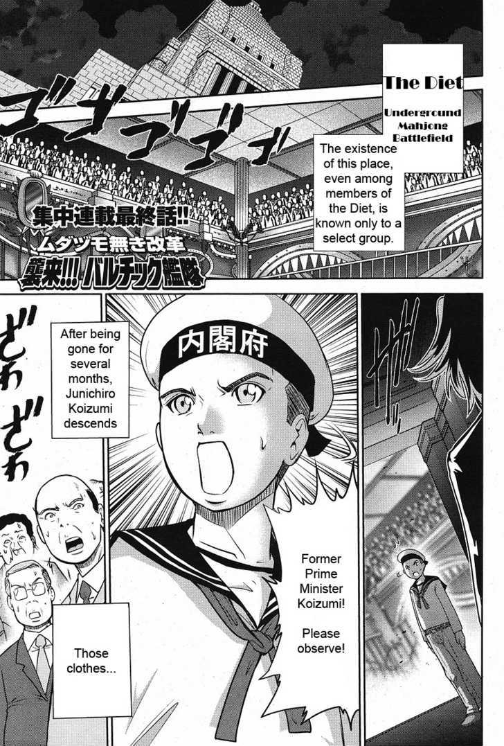 Mudazumo Naki Kaikaku Chapter 7 page 1 - Chapter 7 : Attack of the Baltic Fleet (part 2)