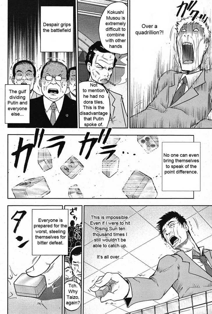 Mudazumo Naki Kaikaku Chapter 7 page 15 - Chapter 7 : Attack of the Baltic Fleet (part 2)