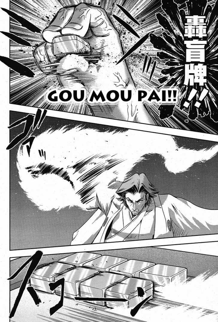Mudazumo Naki Kaikaku Chapter 7 page 17 - Chapter 7 : Attack of the Baltic Fleet (part 2)