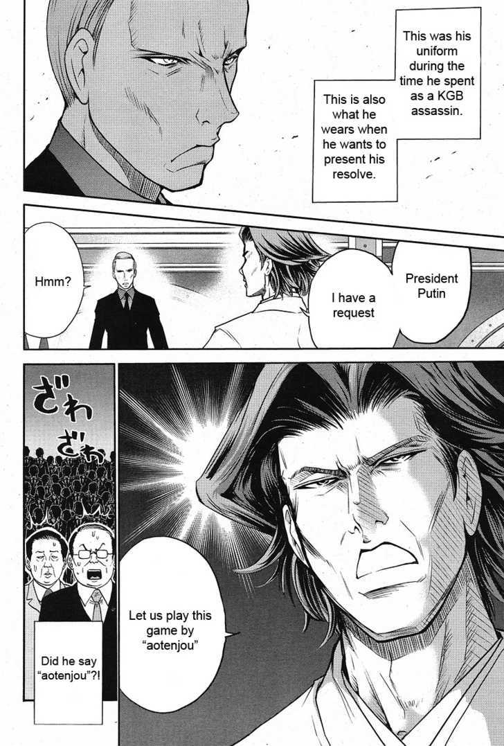 Mudazumo Naki Kaikaku Chapter 7 page 3 - Chapter 7 : Attack of the Baltic Fleet (part 2)