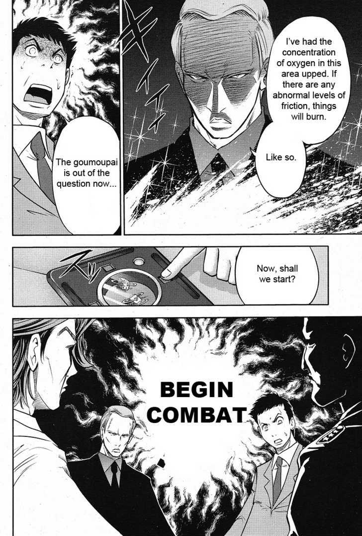 Mudazumo Naki Kaikaku Chapter 7 page 7 - Chapter 7 : Attack of the Baltic Fleet (part 2)