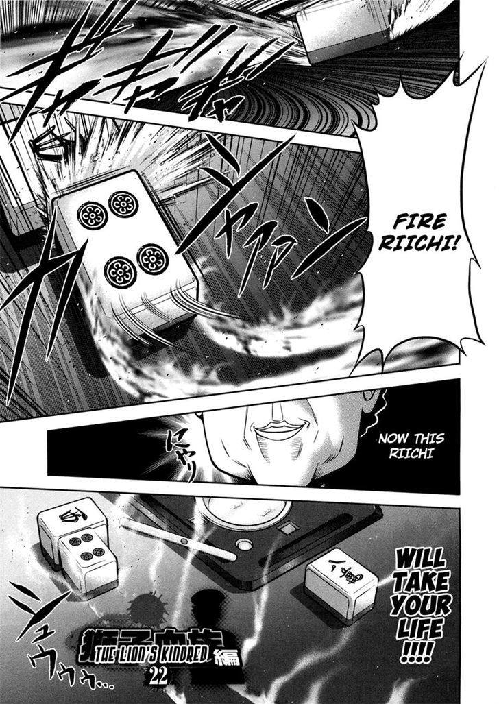 Mudazumo Naki Kaikaku Chapter 70 page 1 - Chapter 70 : The Lion's Kindred 22