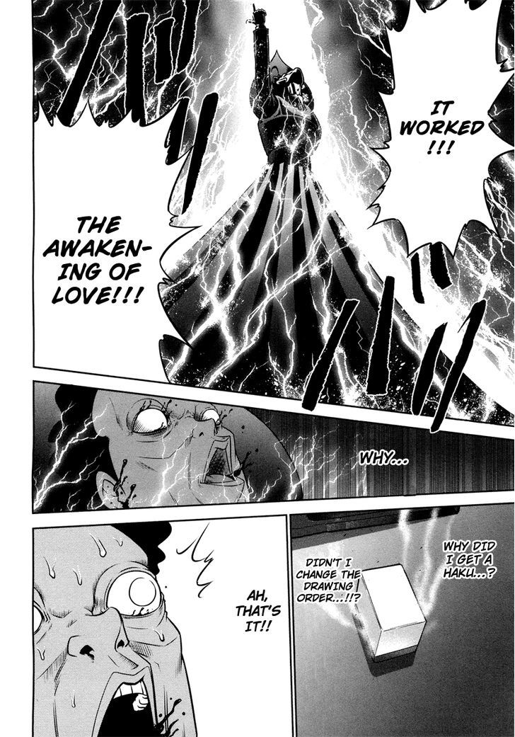 Mudazumo Naki Kaikaku Chapter 70 page 13 - Chapter 70 : The Lion's Kindred 22