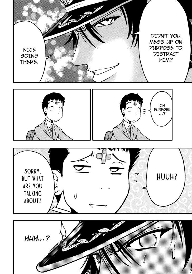Mudazumo Naki Kaikaku Chapter 70 page 19 - Chapter 70 : The Lion's Kindred 22