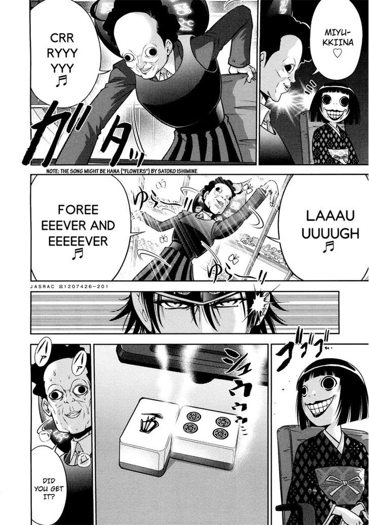 Mudazumo Naki Kaikaku Chapter 70 page 4 - Chapter 70 : The Lion's Kindred 22