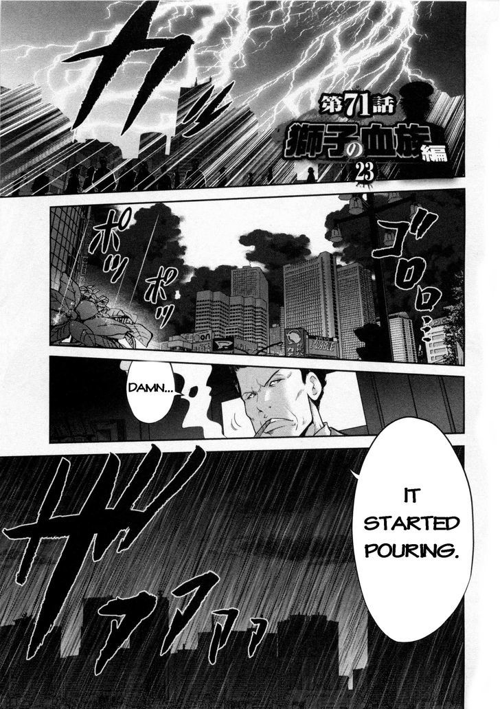 Mudazumo Naki Kaikaku Chapter 71 page 1 - Chapter 71 : The Lion's Kindred 23