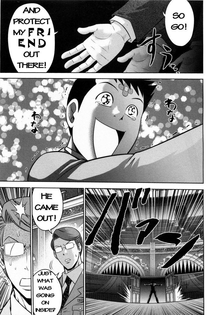 Mudazumo Naki Kaikaku Chapter 71 page 11 - Chapter 71 : The Lion's Kindred 23