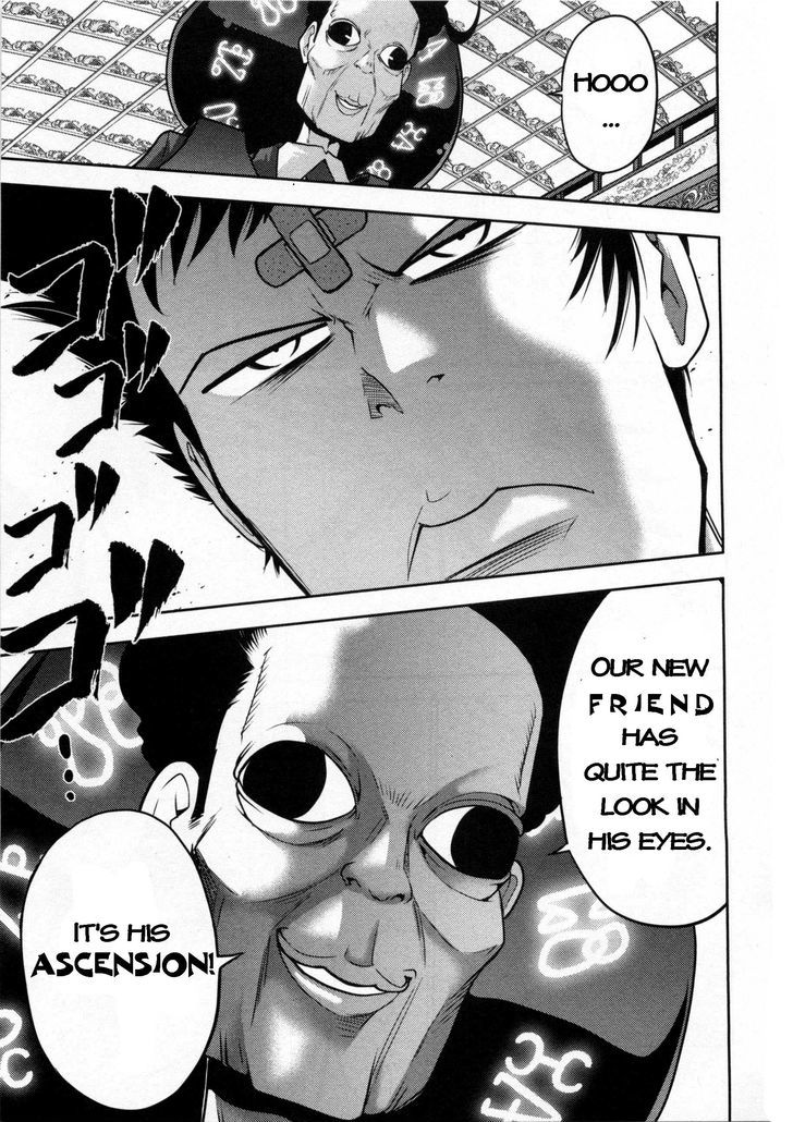 Mudazumo Naki Kaikaku Chapter 71 page 13 - Chapter 71 : The Lion's Kindred 23