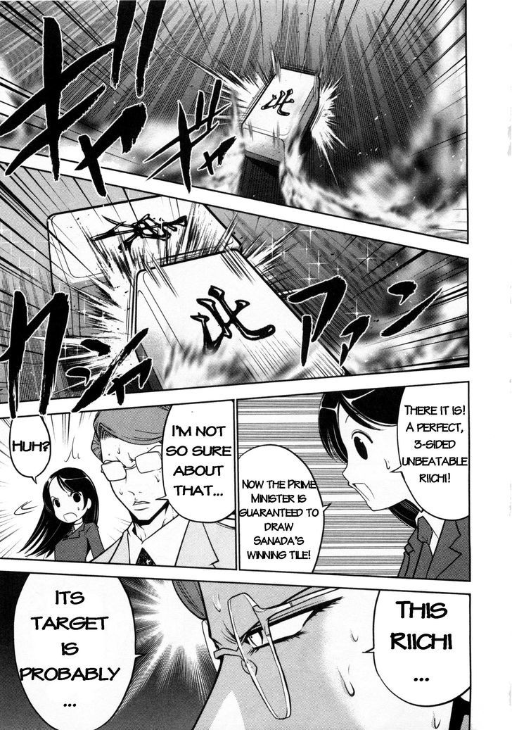 Mudazumo Naki Kaikaku Chapter 71 page 17 - Chapter 71 : The Lion's Kindred 23