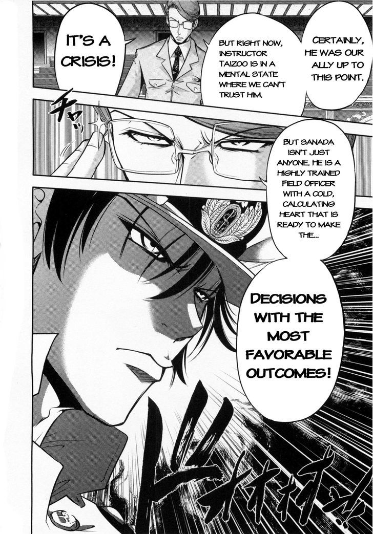 Mudazumo Naki Kaikaku Chapter 71 page 20 - Chapter 71 : The Lion's Kindred 23