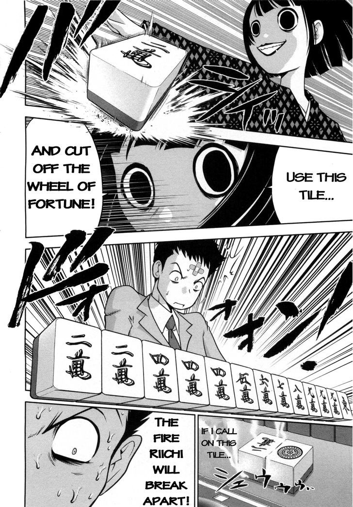 Mudazumo Naki Kaikaku Chapter 71 page 22 - Chapter 71 : The Lion's Kindred 23