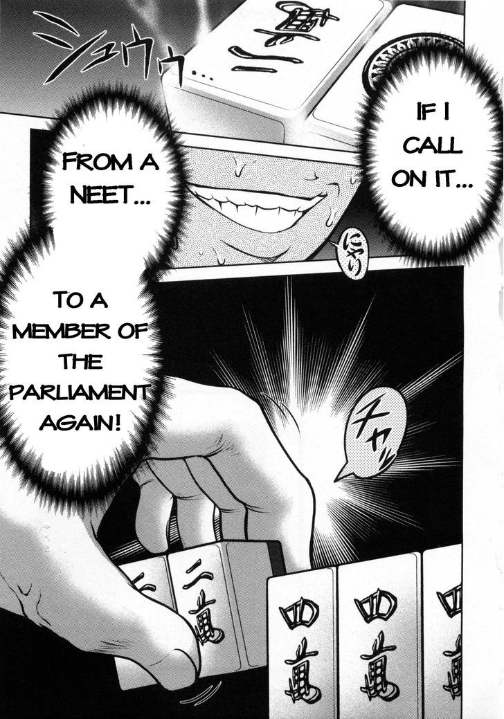 Mudazumo Naki Kaikaku Chapter 71 page 23 - Chapter 71 : The Lion's Kindred 23