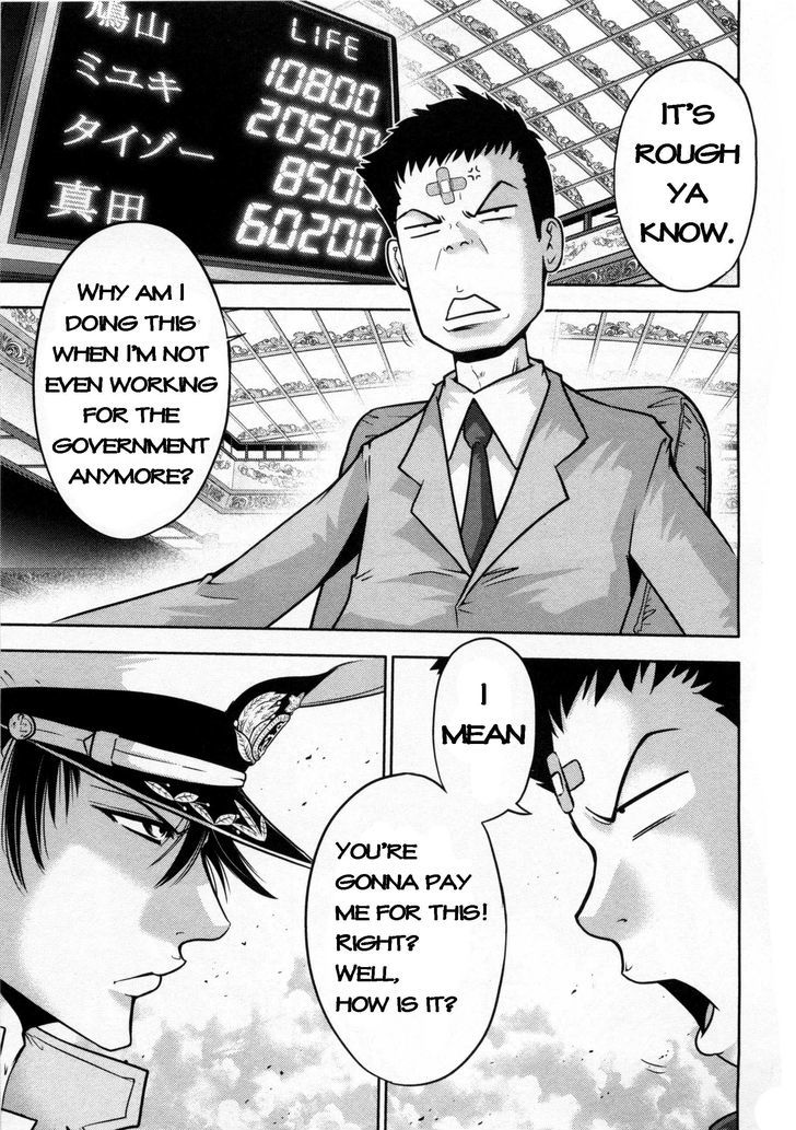 Mudazumo Naki Kaikaku Chapter 71 page 3 - Chapter 71 : The Lion's Kindred 23