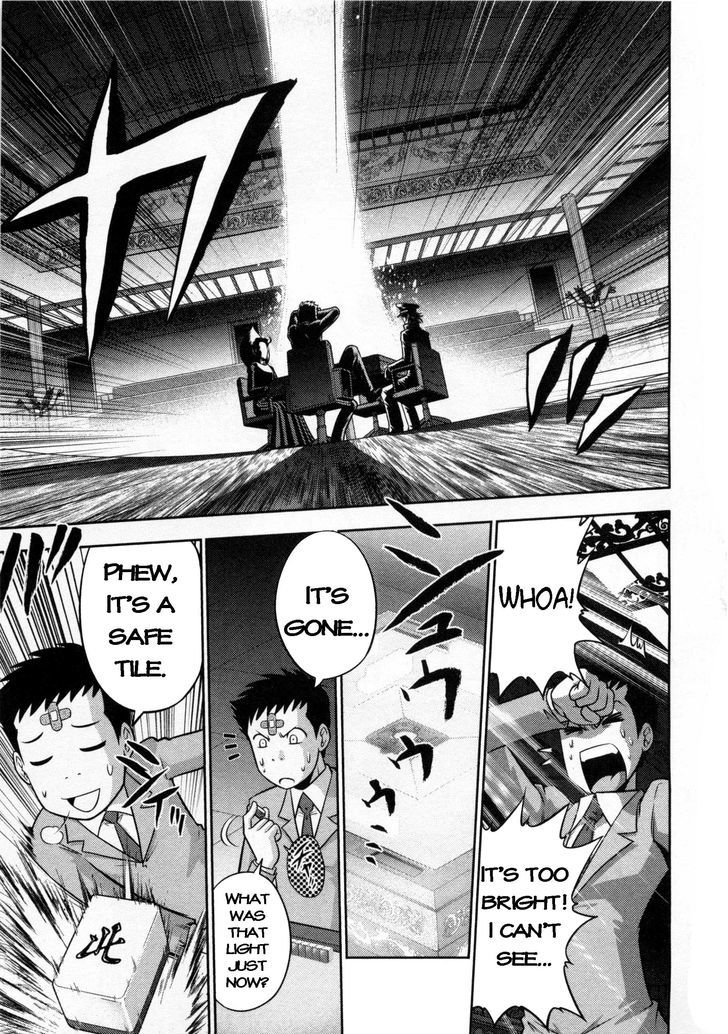 Mudazumo Naki Kaikaku Chapter 71 page 5 - Chapter 71 : The Lion's Kindred 23