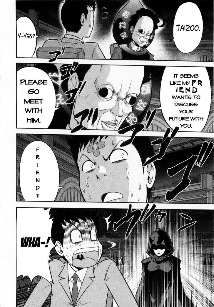 Mudazumo Naki Kaikaku Chapter 71 page 6 - Chapter 71 : The Lion's Kindred 23