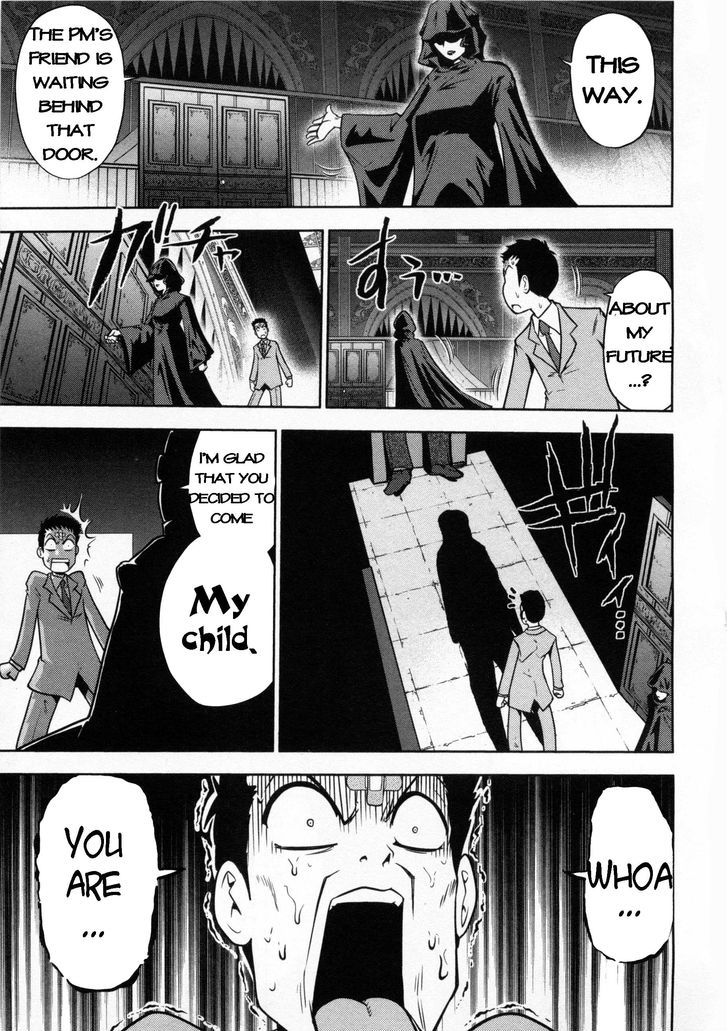 Mudazumo Naki Kaikaku Chapter 71 page 7 - Chapter 71 : The Lion's Kindred 23