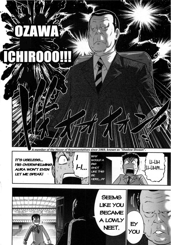 Mudazumo Naki Kaikaku Chapter 71 page 8 - Chapter 71 : The Lion's Kindred 23