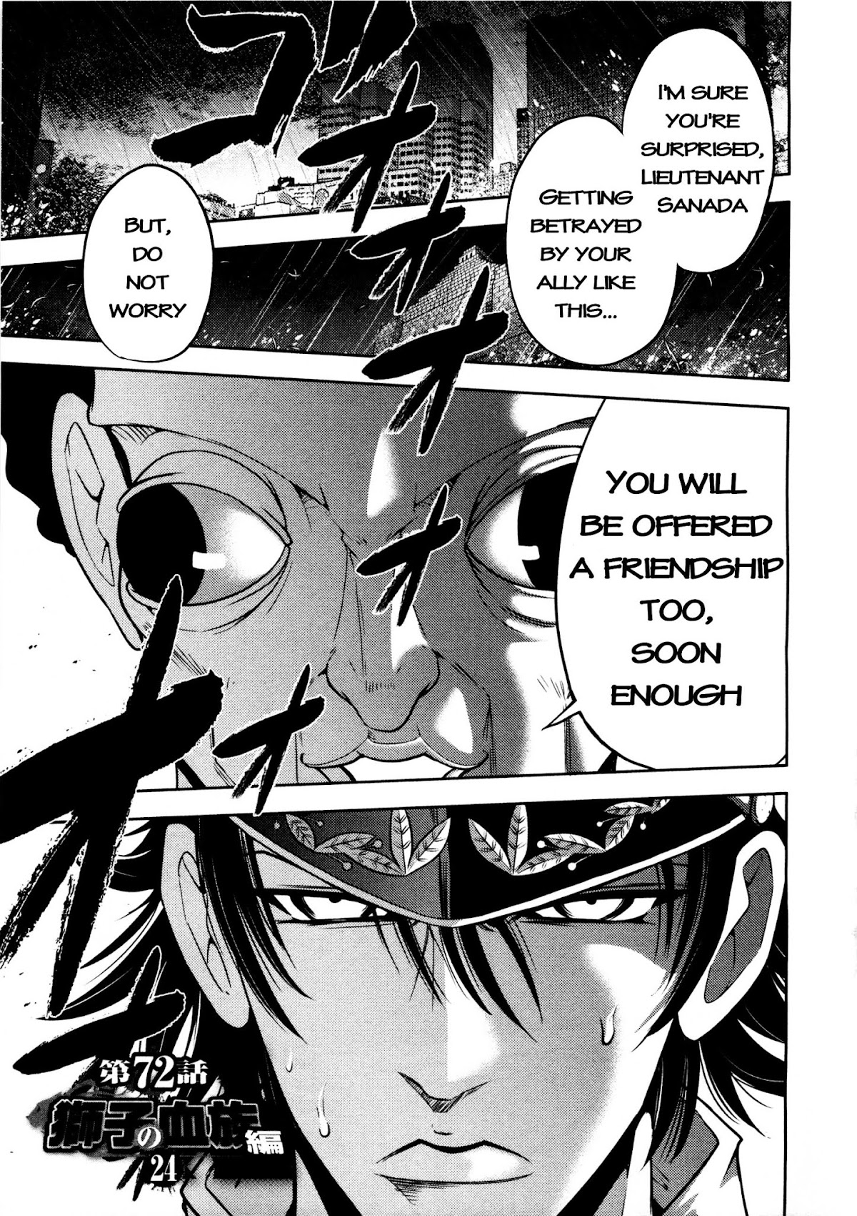 Mudazumo Naki Kaikaku Chapter 72 page 1 - Chapter 72 : The Lion's Kindred 24