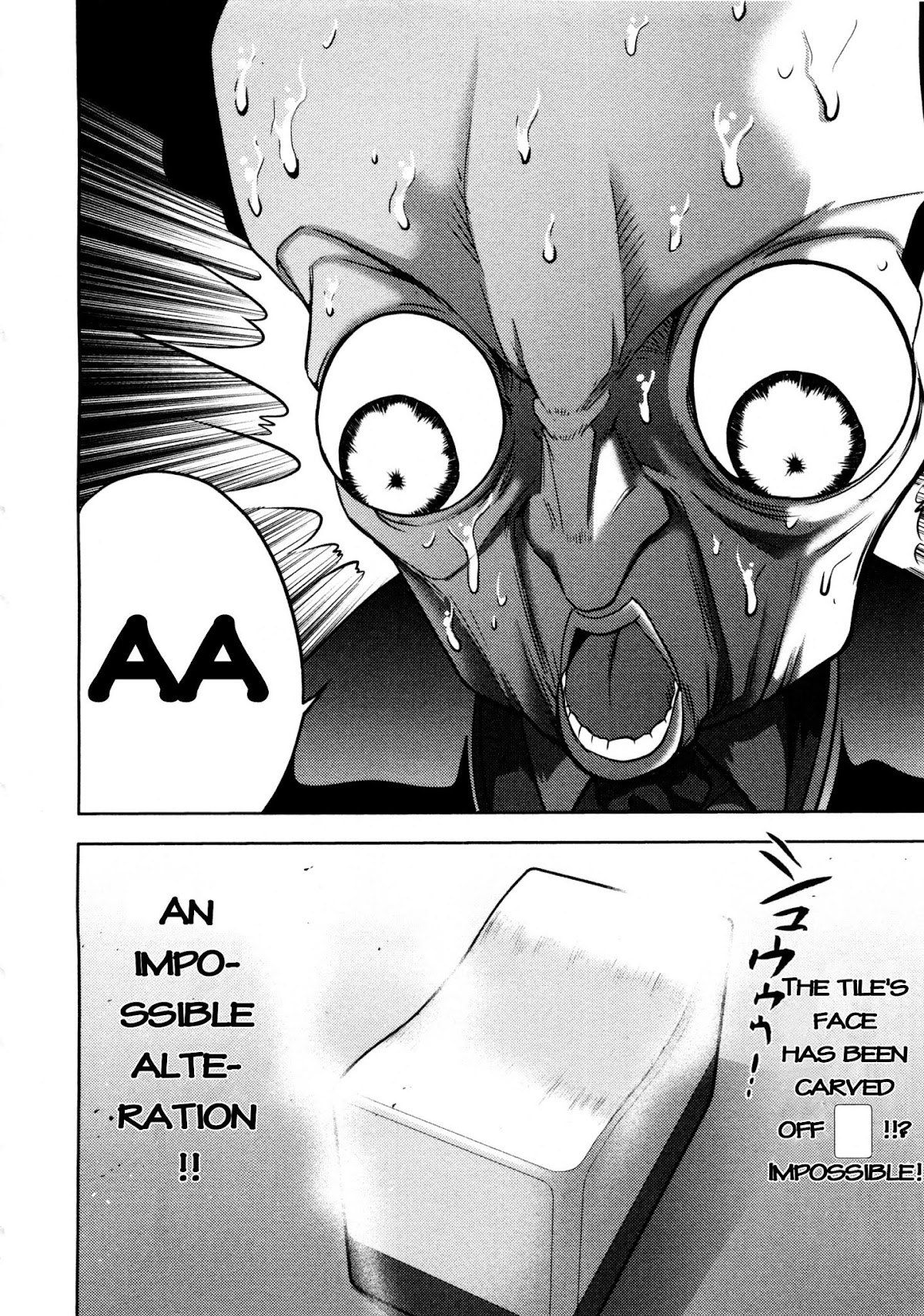 Mudazumo Naki Kaikaku Chapter 72 page 14 - Chapter 72 : The Lion's Kindred 24