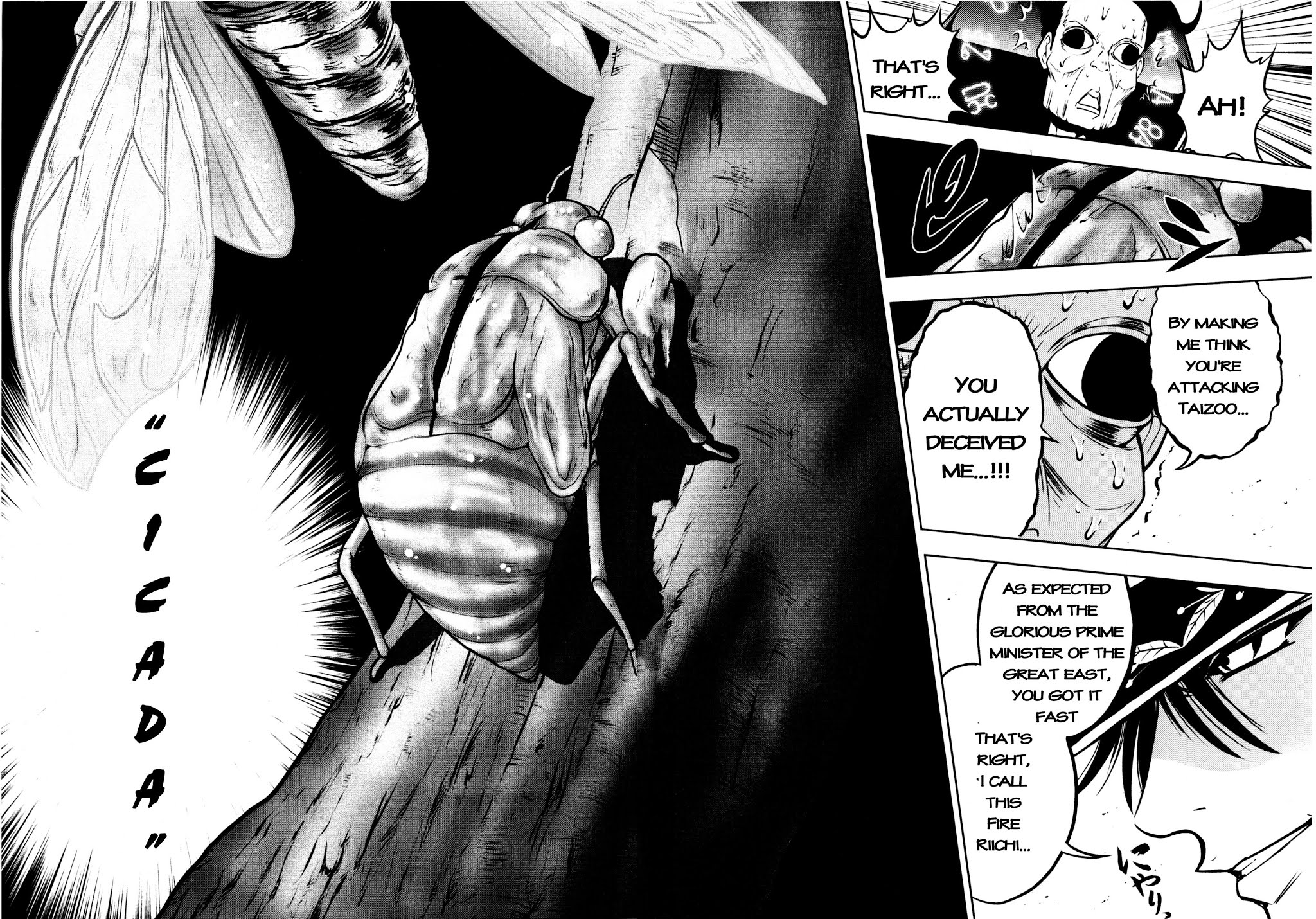 Mudazumo Naki Kaikaku Chapter 72 page 16 - Chapter 72 : The Lion's Kindred 24